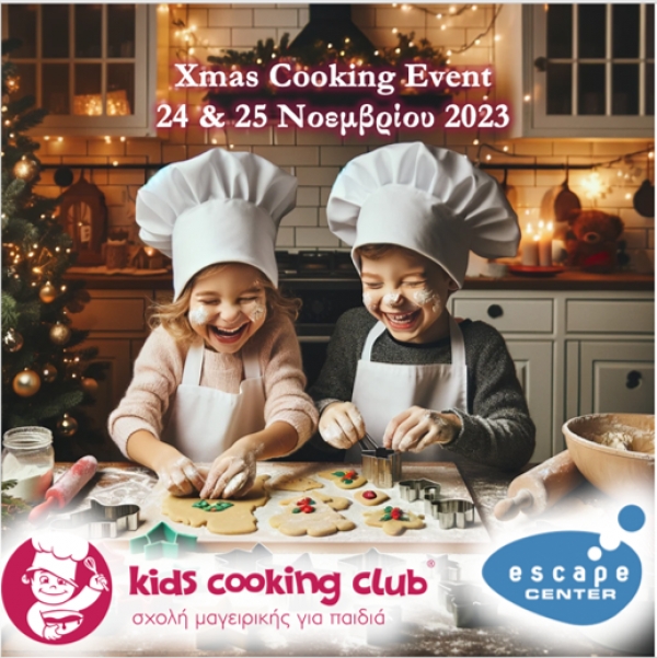 Xmas Cooking Event στο Escape Center στο Ίλιον by Kids Cooking Club!