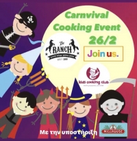 Carnival Fest Cooking Event στο The Ranch