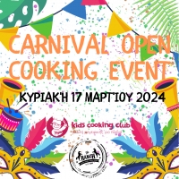 Carnival Open Cooking Event στο The Ranch